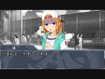 【Novelsm@ster】車輪の唄11
