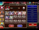 千年戦争アイギス GW特別！黄金週間ラッシュ！：亡霊たちの角突き合い【☆3×銀以下】