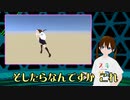 VRM形式のまま踊りたい人生だった 【超バーチャル投稿祭2021Spring】