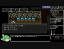 Switch版ドラゴンクエスト2RTA　2:19:42　Part4/5【ネタバレ有】