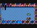 【ロックマン３】VSドクロボット7,8体目【12体目GT36体目】