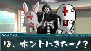 十日さんたちの住むアパートに隣人がこしてきたようです