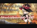 ニュイ・ソシエール　フィクサーになる【Library of Ruina着せ替え衣装】