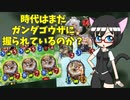 絶望探偵の無課金シャドバ「今さらの乗り物ドラゴン」