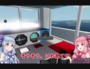 【VOICEROID実況】【StormWorks】A&A works! #1