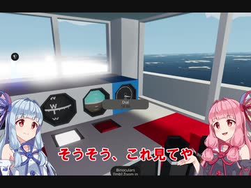 【VOICEROID実況】【StormWorks】A&A works! #1