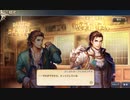 大航海時代V　航海士の追憶 ～Endless Ocean～ その20