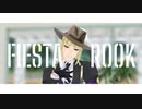 【MMDツイステ】FIESTAを完コピするルーク先輩【マジカメ風縦画面】