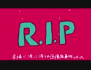 p.h.  歌ってみた【浅葱まる】