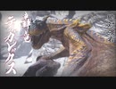 ヌコとワンコと叔父さんの狩猟生活Part28