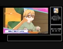 【けものフレンズ3】ゆっくり解説付 シーサーバル道場 水曜日 850万 2021/4/28