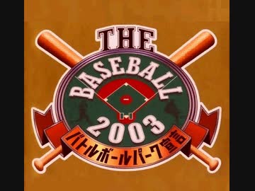 [非売品] 2003 FULL JUMP 愛内里菜 Featuring 二岡智宏 日本テレビ系プロ野球中継2003テーマソング FULL JUMP 愛内里菜
