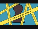 【人|ヵ】〒ィ一チ.ャー〒ィ一チ.ャー【 z.m & r.d 】