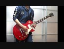 GO FURTHER 弾いてみた(TEST)