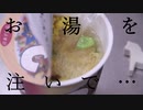 【短編】WAITING TIME