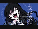 【UTAUカバーまとめ】「うっせえわ」＋「Mellow」＋「Spray」【コンペキノソラ/重音テト/Claro】