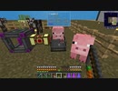 【Minecraft】バグに翻弄されキレる若者　Part31【Skyfactory4実況プレイ】