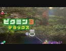 たくさんの仲間と食糧確保の大冒険！ Part14