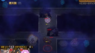 【千年戦争アイギス】英傑の塔 第37階層 154880pt