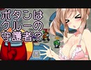 【Among us】迷探偵ささらさん、狼を暴きます#7【CeVIO実況】