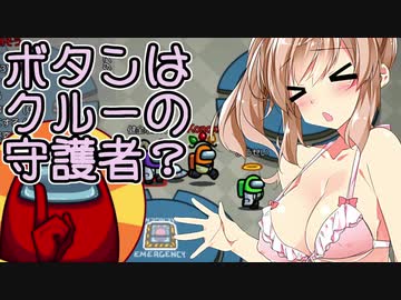 【Among us】迷探偵ささらさん、狼を暴きます#7【CeVIO実況】