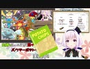 ポテチの袋をご開封なさるピノ様