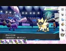 【ポケモン剣盾】S17ひびのポケモンwithサザンドラpart29【ボルトロス】