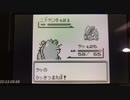 ポケットモンスター(緑VC)RTA ラッタチャート 2時間27分27秒(無編集版) 2/3