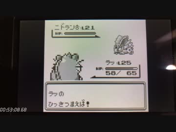 ポケットモンスター(緑VC)RTA ラッタチャート 2時間27分27秒(無編集版) 2/3