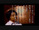 学校であった怖い話part１３