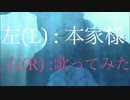 声真似をしようとしたわけじゃないんです……