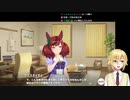 ナイスネイチャのふとしたセリフから声優の本気を垣間見る卯月コウ