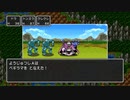 【実況】ドラクエⅡをクリアしたい#14