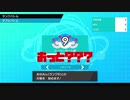 大戦争！初の対戦相手は北の最高指導者！？【ポケモン剣盾】【VGC2021】
