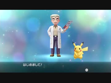 ランクマッチガチ勢のポケ廃女がピカブイを初プレイ実況 Part 8 再up ニコニコ動画