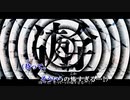 【ニコカラ】うみたがり(On Vocal)