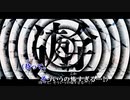 【ニコカラ】うみたがり(Off Vocal)
