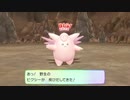 ランクマッチガチ勢のポケ廃女がピカブイを初プレイ実況【Part-3】【再up】