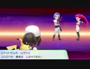ランクマッチガチ勢のポケ廃女がピカブイを初プレイ実況【Part-4】【再up】