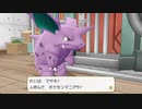ランクマッチガチ勢のポケ廃女がピカブイを初プレイ実況【Part-5】【再up】