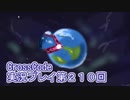 広大な世界を冒険しよう！　CrossCode実況プレイpart210