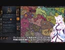 【Crusader Kings3】マジャール血風録 Part5