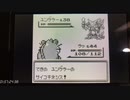 ポケットモンスター(緑VC)RTA ラッタチャート 2時間27分27秒(無編集版) 3/3