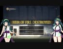 【DARK SOULS III THE FIRE FADES EDITION】東北ずん子達の隣町探訪 part.7(後編)【東北ずん子実況プレイ】