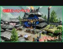 朝からひと狩り  #1【Monster Hunter Rise実況】