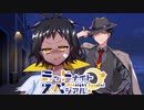 【サタスペ】ミッドナイト・スペシアル5th ニュー・シネマ・ハプニング～第九話【ゆっくりTRPG】