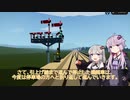 【VOICEROID実況？】腕木信号を導入します！【StormWorks】