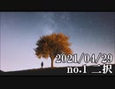 ショートサーキット出張版読み上げ動画6670