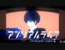 ハルの画力が高すぎてコピー機能でもついてるのではと疑うお話「アンリアルライフ」#9