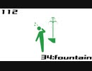 【NNI】34:fountain【100styles×30sec.】